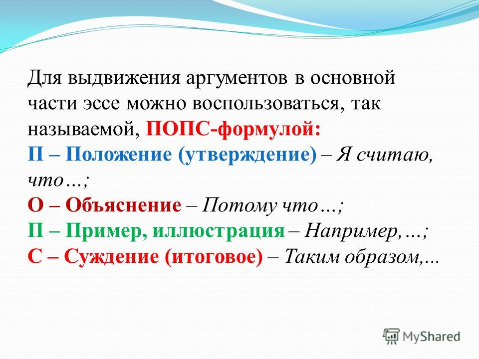 [PUNIQRANDLINE-(au-dating-names.txt) 60 Система попс для эссе 1277