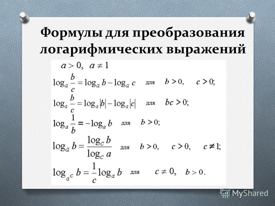 ОРИГАМИ ИЗ БУМАГИ ДЛЯ НАЧИНАЮЩИХ Мозаика Википедия
