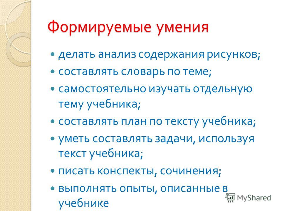 Как сделать анализ лучше 901