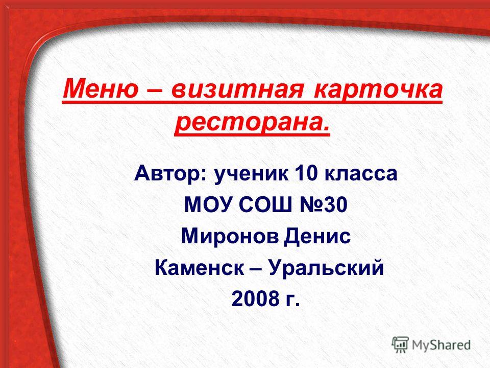 правильное диетическое питание для похудения правильное диетическое питание для похудения