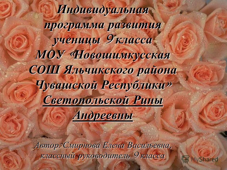 индивидуальная программа питания для похудения индивидуальная программа питания для похудения
