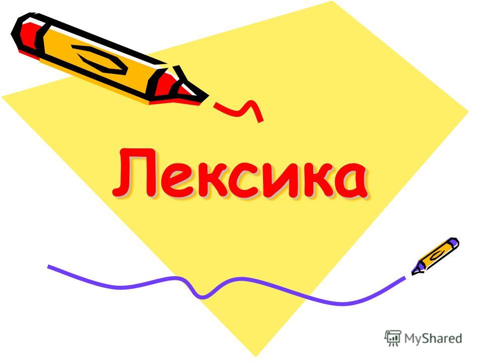 Тест По Русскому Языку Гиа 2014 Бесплатно