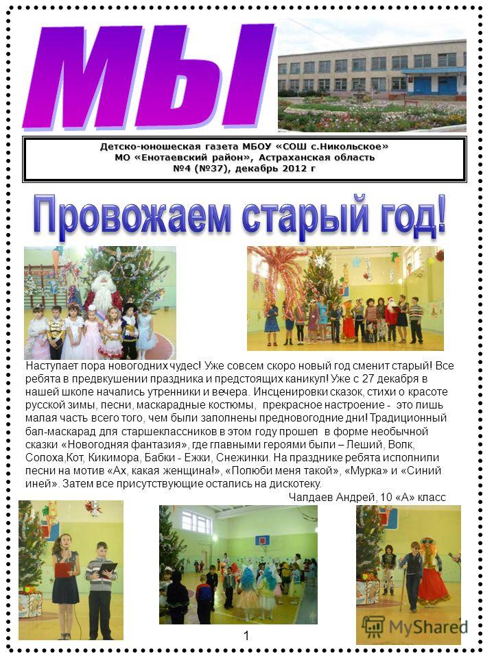 Кикимора празднике Кикимора празднике