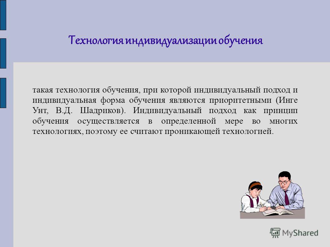 essay technologies essay technologies