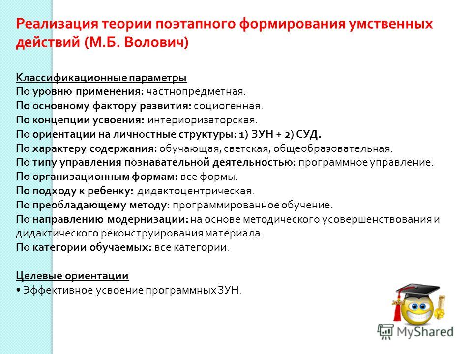 Вязание следки 9 из 9 Вязание следки 9 из 9