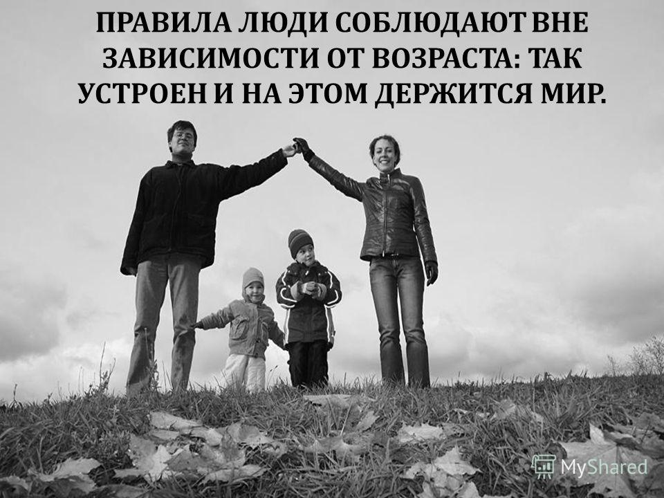 Зачем ребёнок в семье Зачем ребёнок в семье