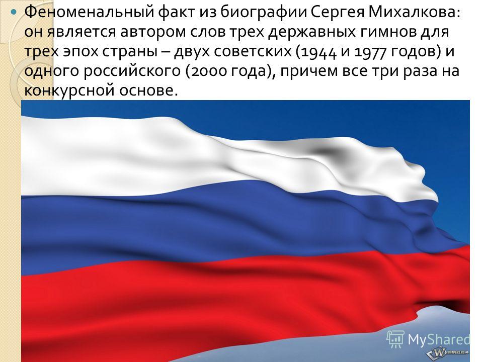 Кино Человек из Прошлого скачать