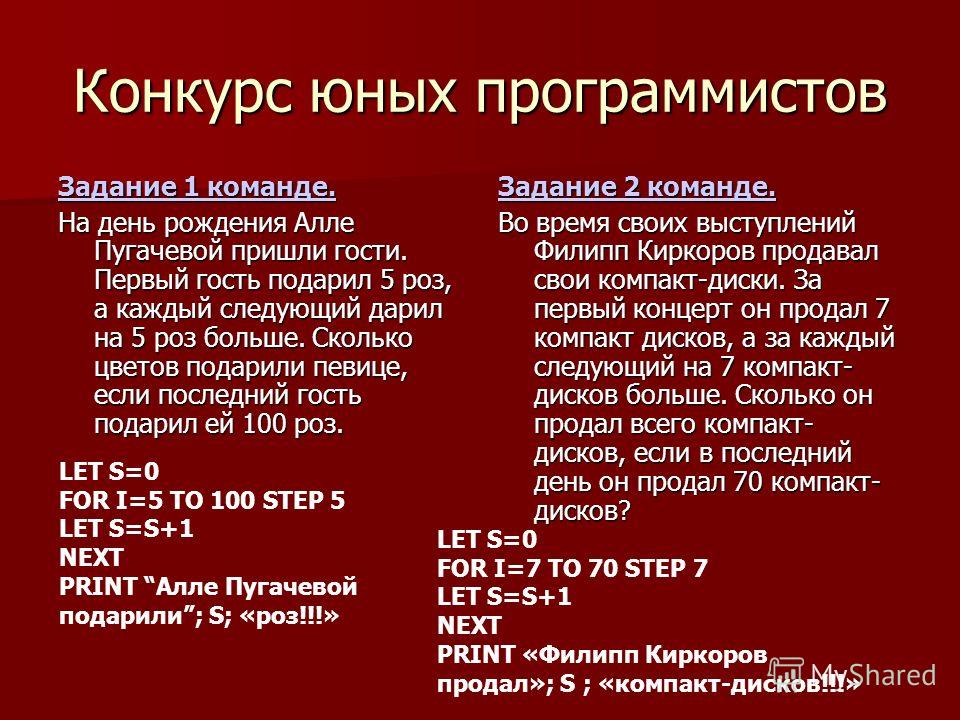 Cached Тосты на юбилей