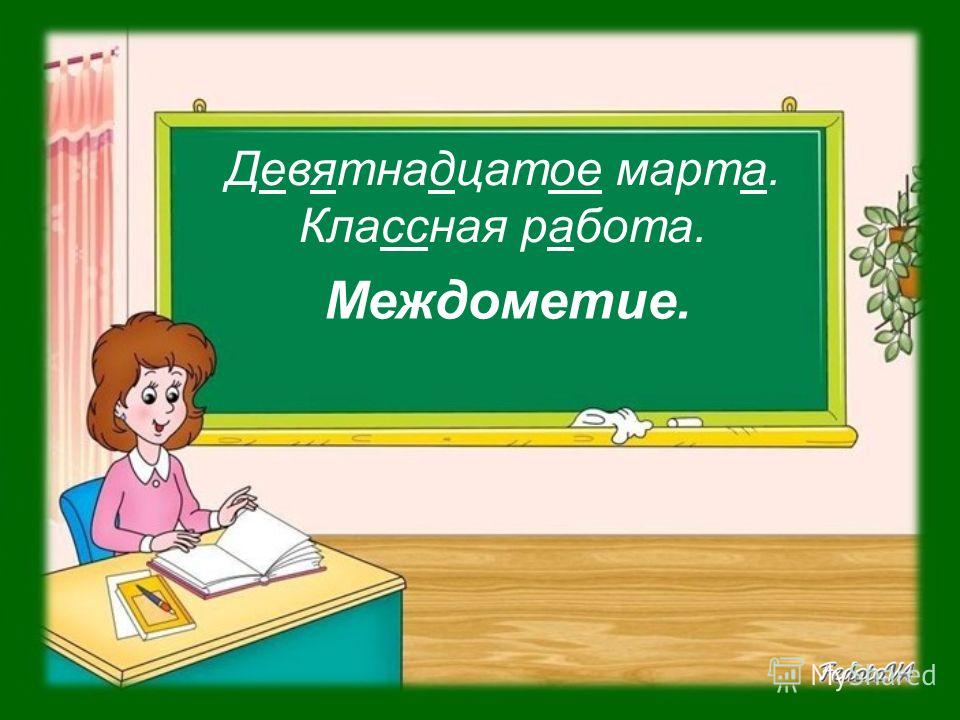 Звук Школьный Звонок Звук Школьный Звонок Звук Школьный Звонок Звук Школьный Звонок