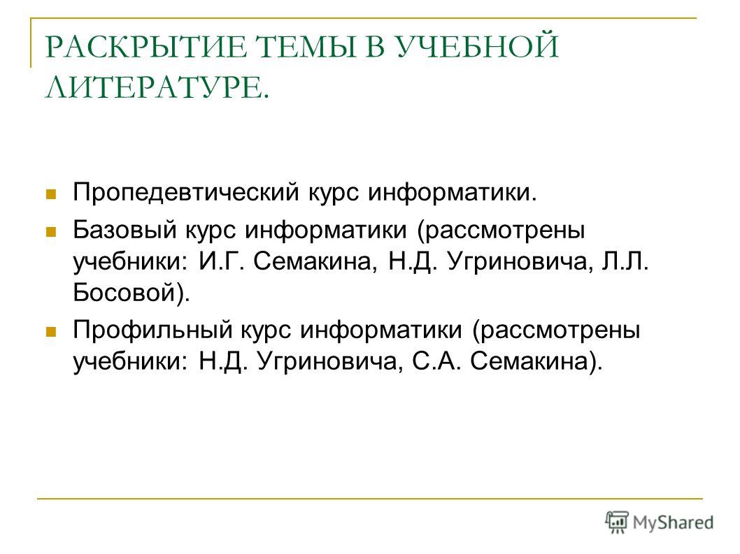 Изображение