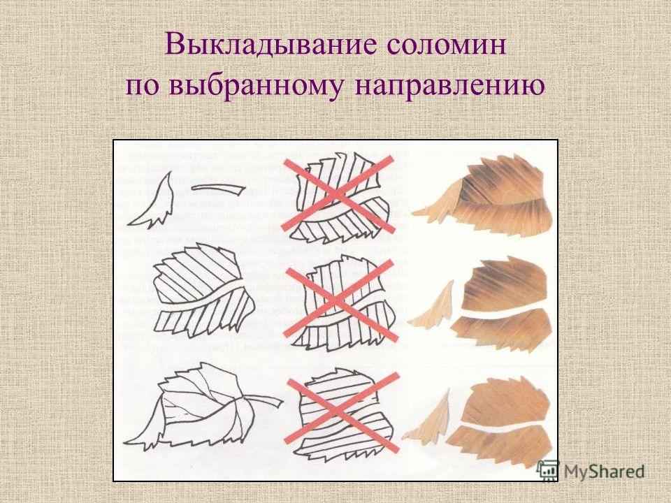 Цель аппликация из полосок Цель аппликация из полосок