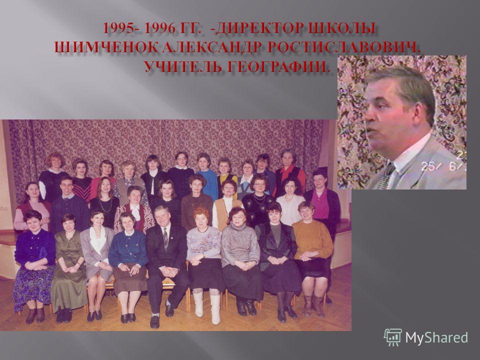 Андрей Шимченок ОСЭ