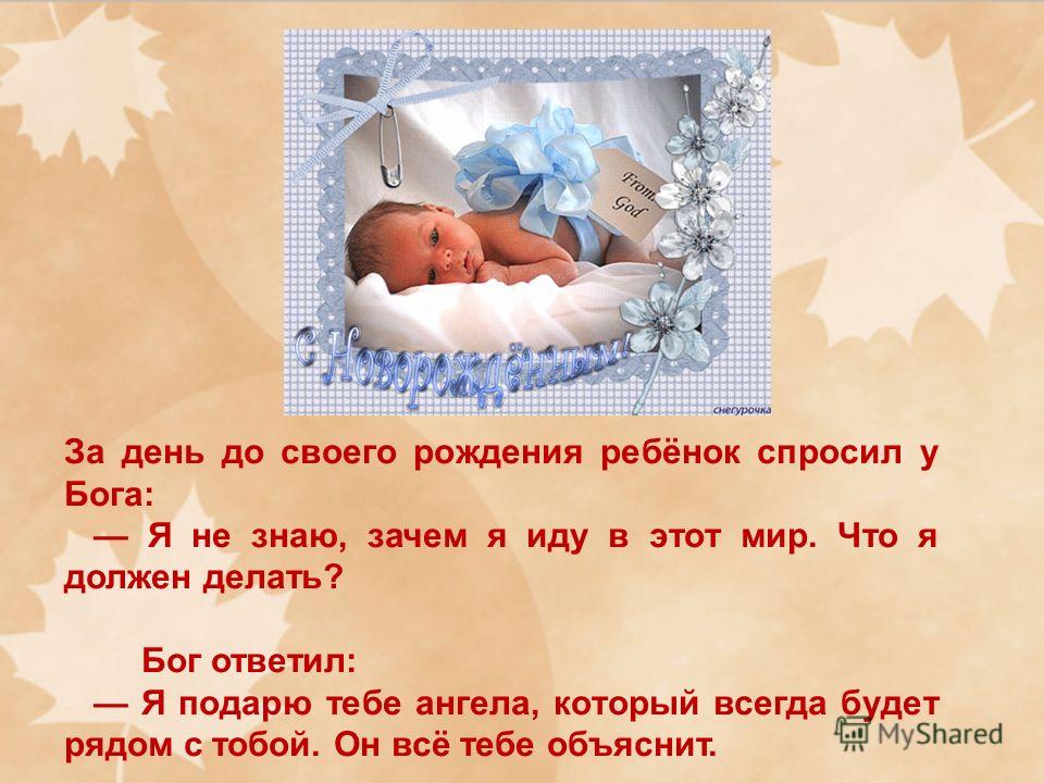 Бухгалтерская справочная система «Система Главбух» для Ассоциация Народные Художественные Промыслы