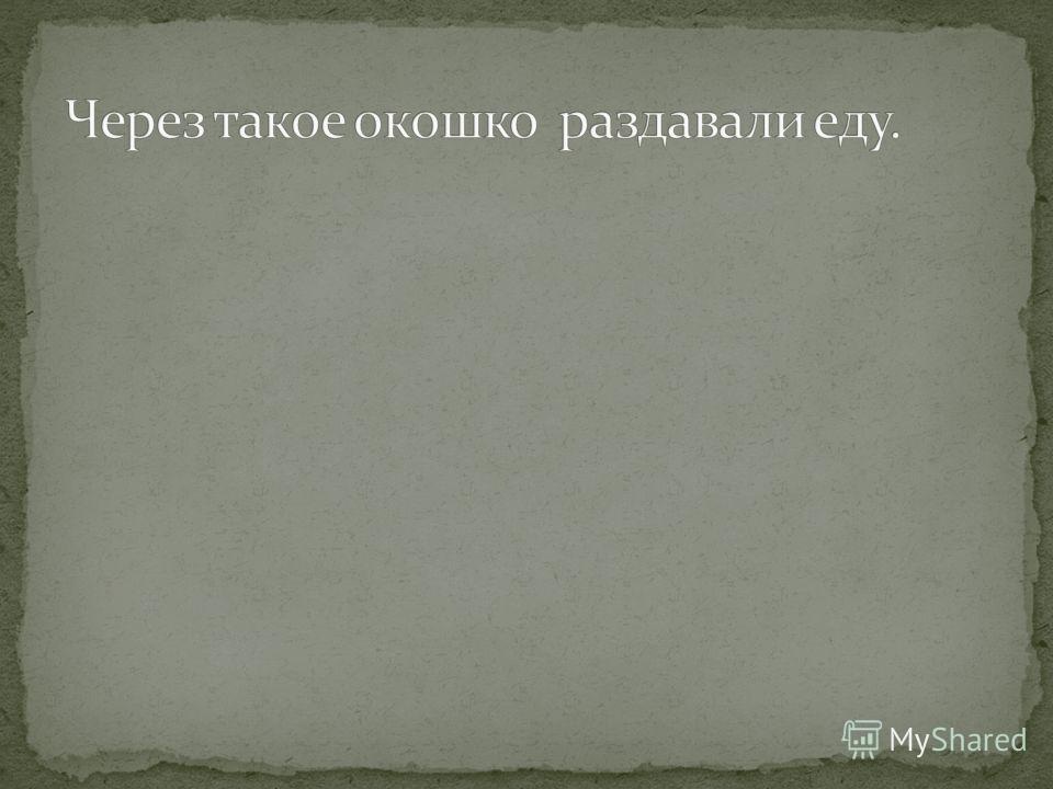 Наш Шолохов Русское поле Конкурс на замещение должностей ФГГС