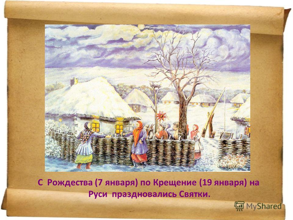 Картинка крещение 19 Картинка крещение 19