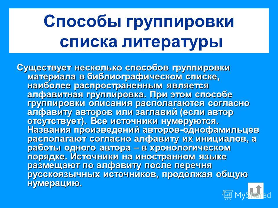 Реферат на Тему Престиж