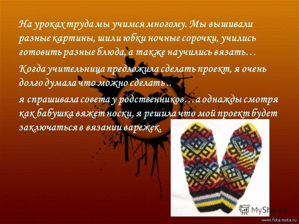 Поиск на Постиле: летние кофточки спицами Поделки своими руками - каталог идей и мастер классов с описанием