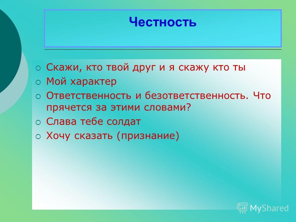 Винни-Пух и все-все-все Викицитатник «Мы с концертом в гости к вам». Сценарий выездного концерта для детских