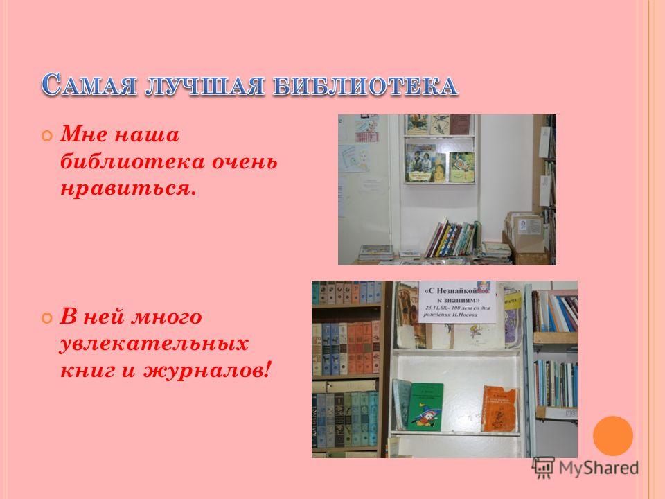 мне нравиться работать проституткой мне нравиться работать проституткой
