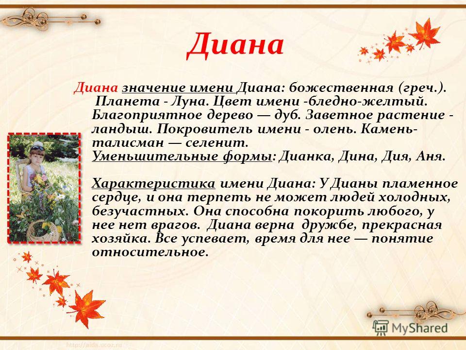 Джинсовый сарафан девочке сшить 64