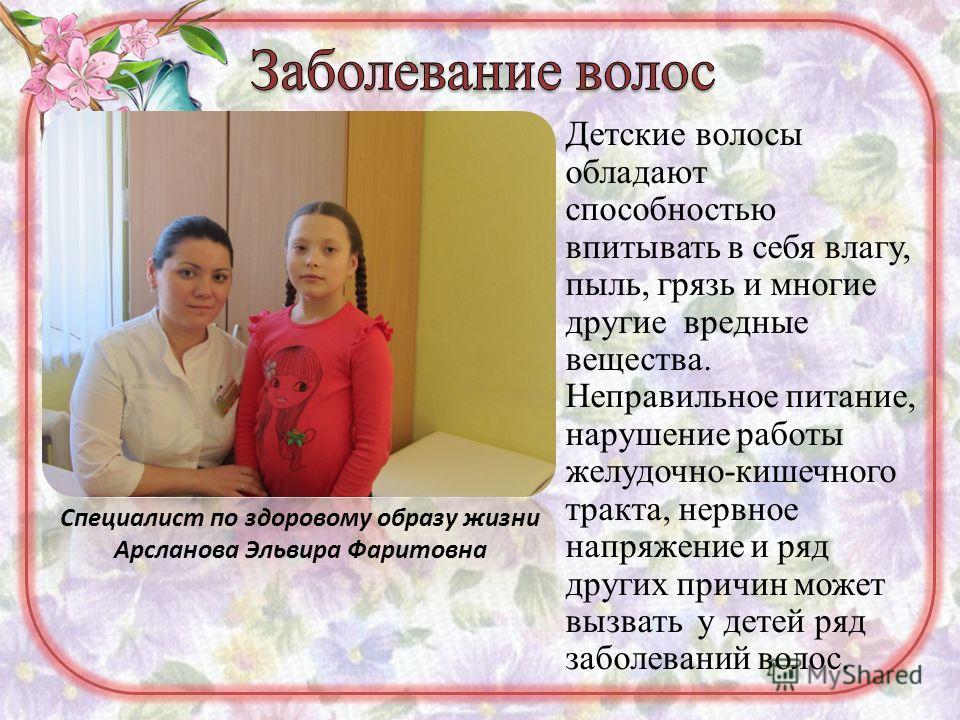 Себорея кожи головы у детей что это Себорея кожи головы у детей что это