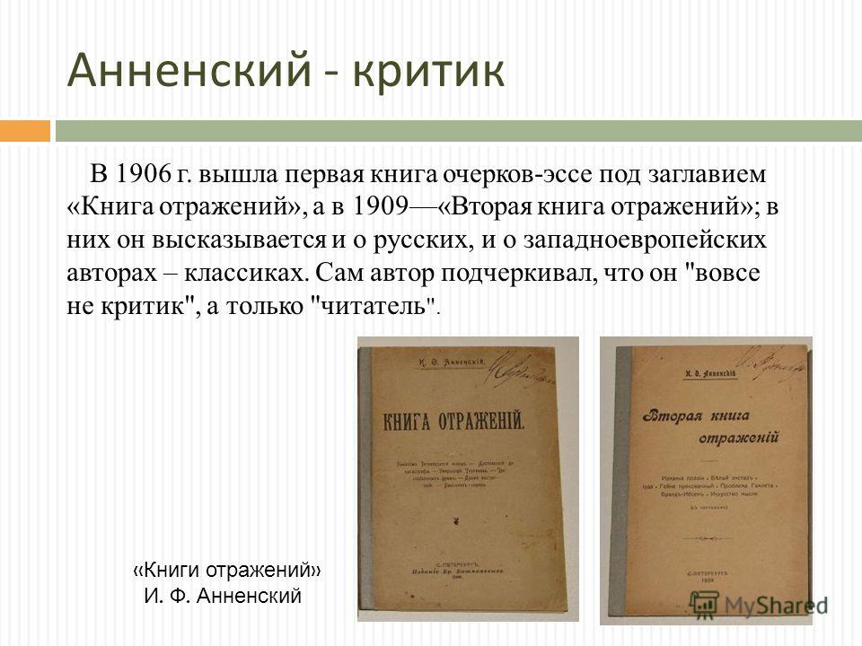 Ключ к игре кладбище обреченных морозная скорбь читать