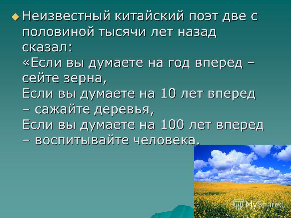 Картинки на тему охраняйте природу Картинки на тему охраняйте природу