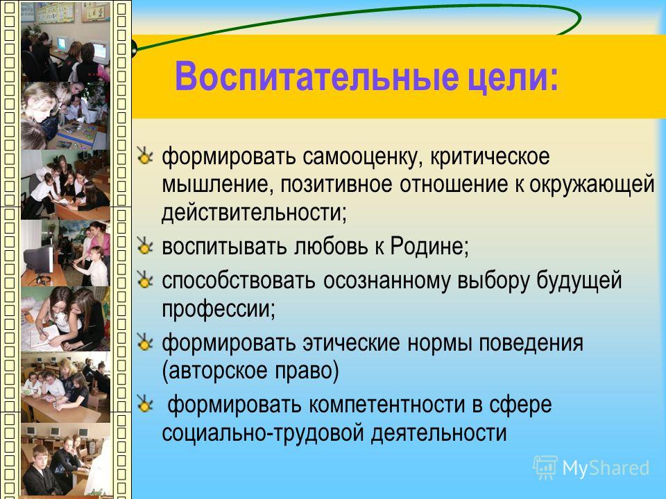 Конкурсы о нормах поведения Конкурсы о нормах поведения