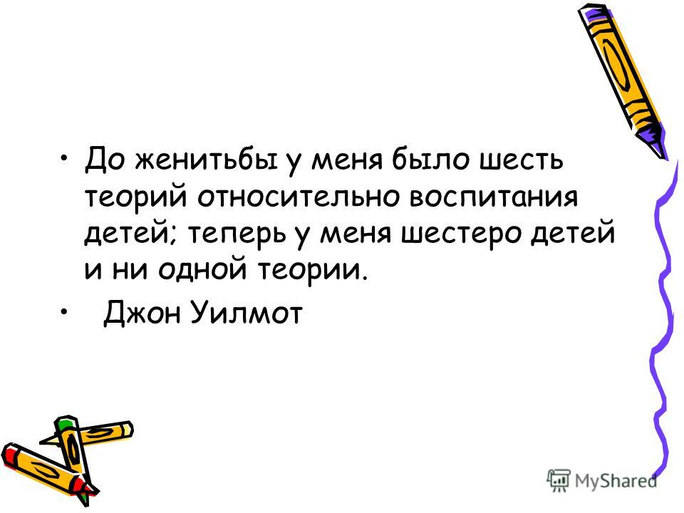 Семейная жизнь в вопросах и ответах. О выборе супруга 62 Семейная жизнь в вопросах и ответах. О выборе супруга 38