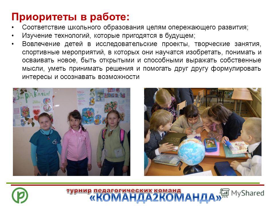 Конкурс проектов для подростков Конкурс проектов для подростков
