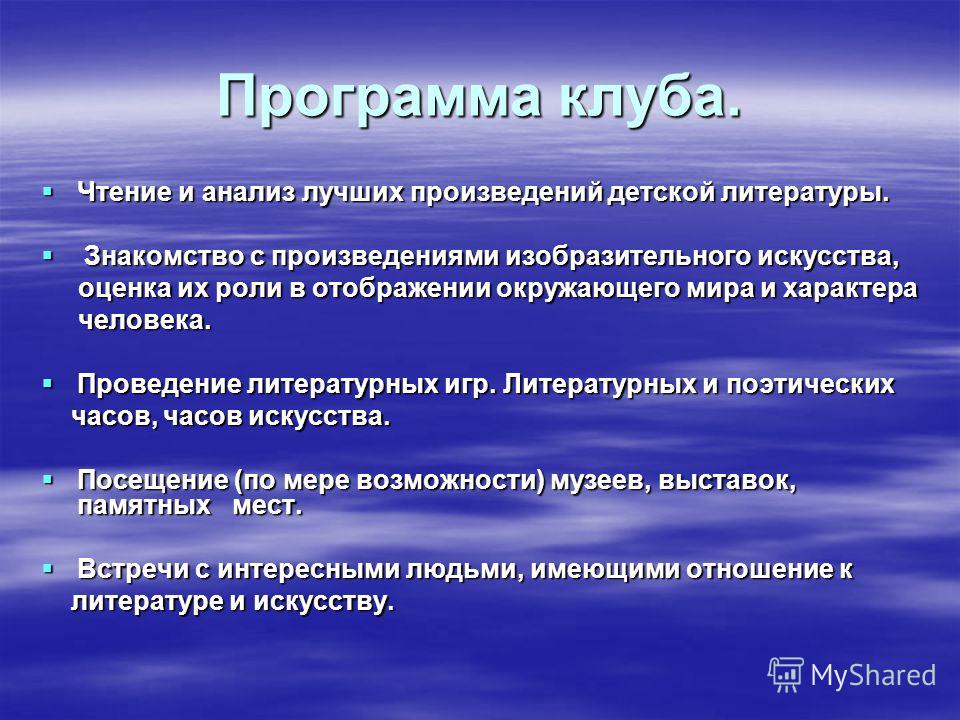 Как сделать анализ выставок Как сделать анализ выставок
