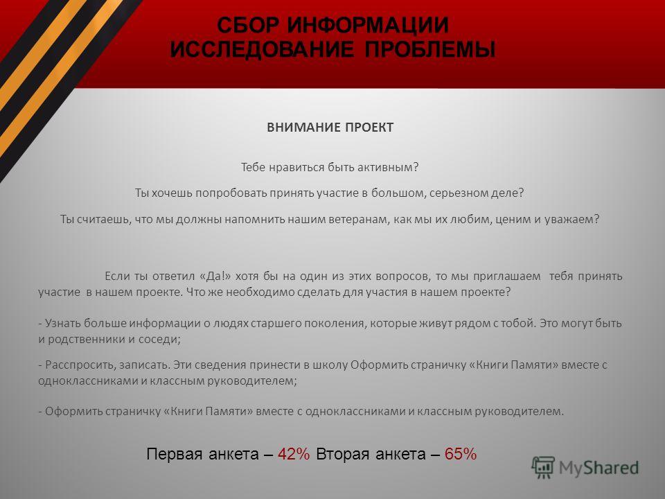 Конкурс быть классным руководителем Конкурс быть классным руководителем
