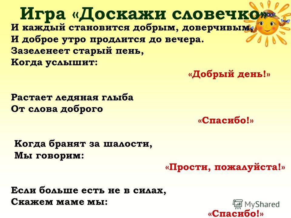 Как сделать конус для забоя птицы своими руками: чертежи Как заплетать косички - 50 фото, видео, схемы, инструкции