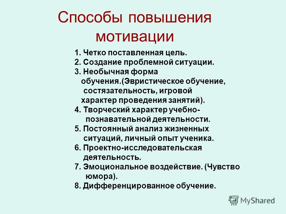 Курение горячие учитель знает что лучший способ мотивировать своих студентов учиться гораздо лучше