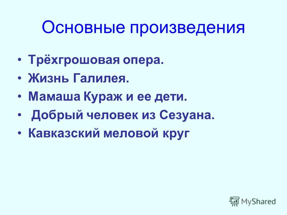 Цитаты человек такое существо Цитаты человек такое существо