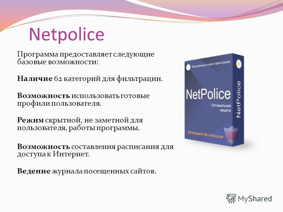 НЕТПОЛИС СКАЧАТЬ БЕСПЛАТНО НЕТПОЛИС СКАЧАТЬ БЕСПЛАТНО