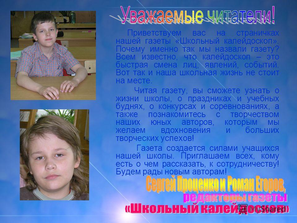 Скачать песню школьное время