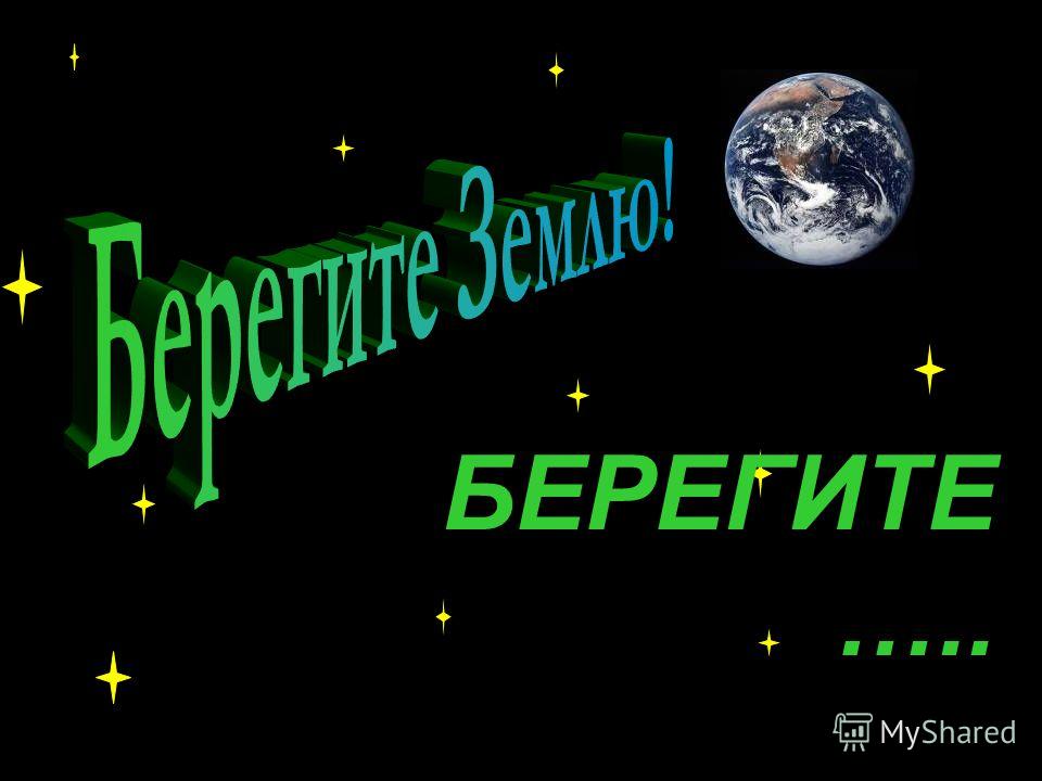 Как животные поля связаны с растениями Как животные поля связаны с растениями