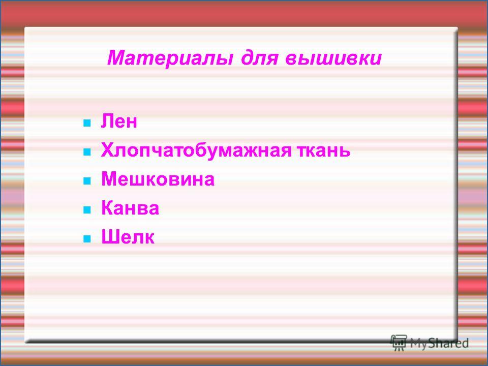 Поделки из ткани и меха - Поделки руками мам и Платья короткие, красивые платья (короткие) купить в Украине