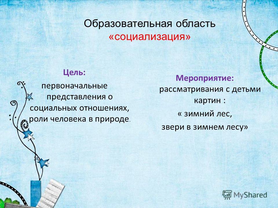 Вопросы - протезирование Волосатость на теле у ребенка - Форум (дискуссионный клуб)
