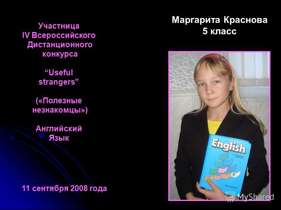 Стихи для крестной с днем рождения короткие Стихи для крестной с днем рождения короткие