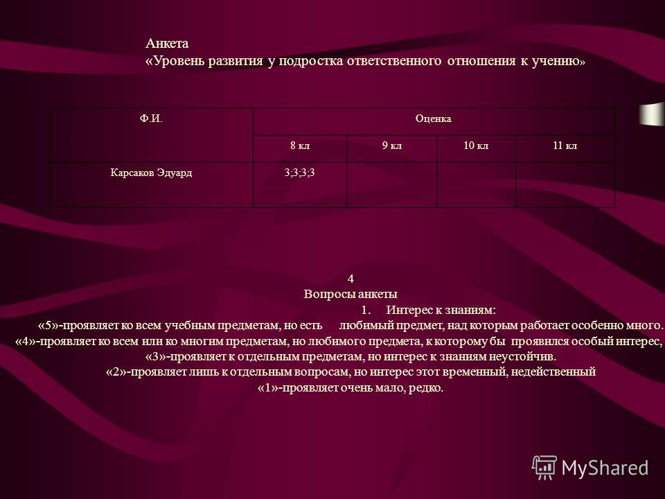 в человеке много паразитов в человеке много паразитов