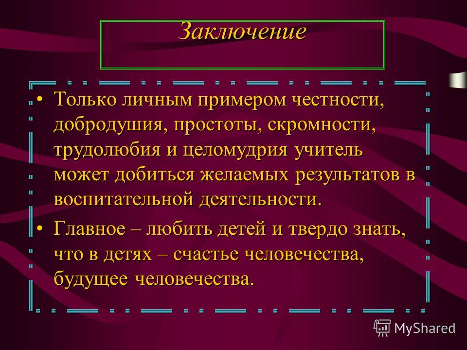 в человеке много паразитов в человеке много паразитов