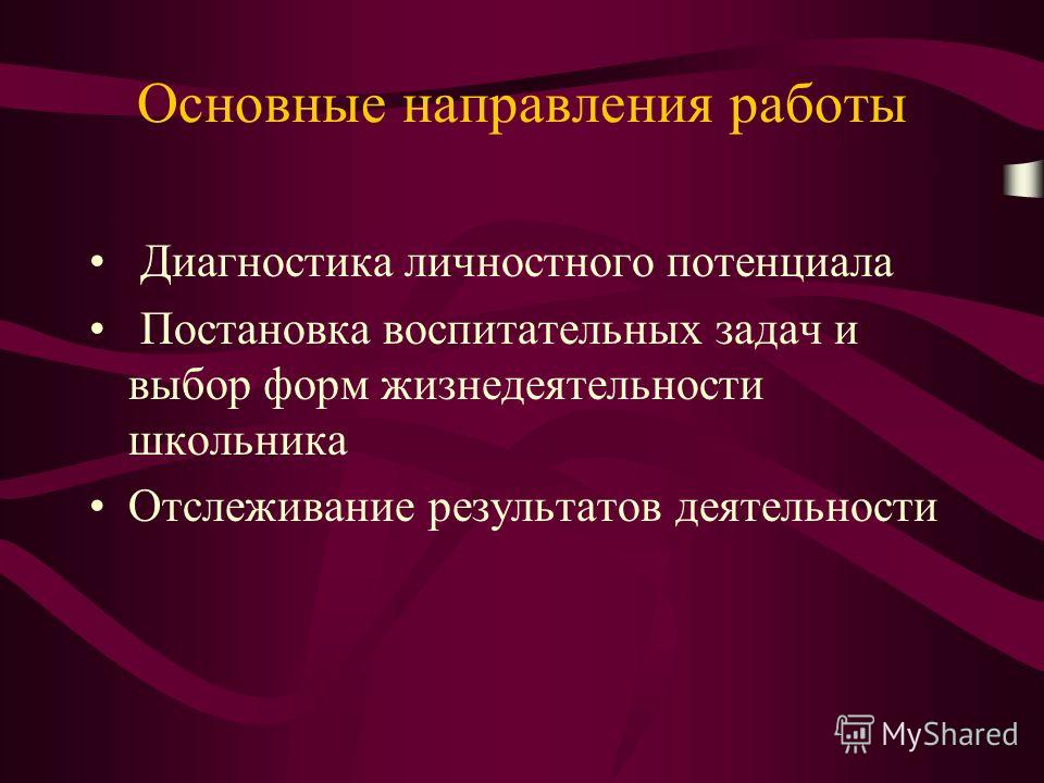 в человеке много паразитов в человеке много паразитов