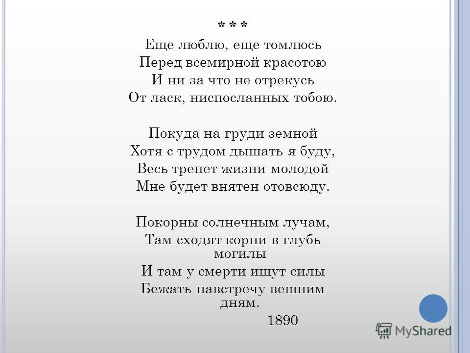картинки ласки груди