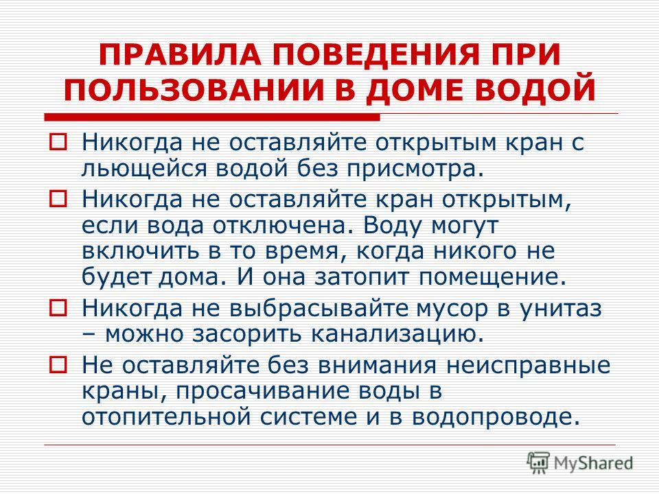 Тесты Обж 9 Класс Терроризм Тесты Обж 9 Класс Терроризм