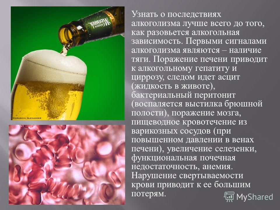 Чем очистить организм от алкоголя в домашних 847