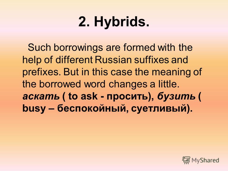 russian borrowings Borrowed words in the english language, if borrowings are if borrowed words are a “result of language contact in a certain place at a certain time. russian borrowings Borrowed words in the english language, if borrowings are if borrowed words are a “result of language contact in a certain place at a certain time.