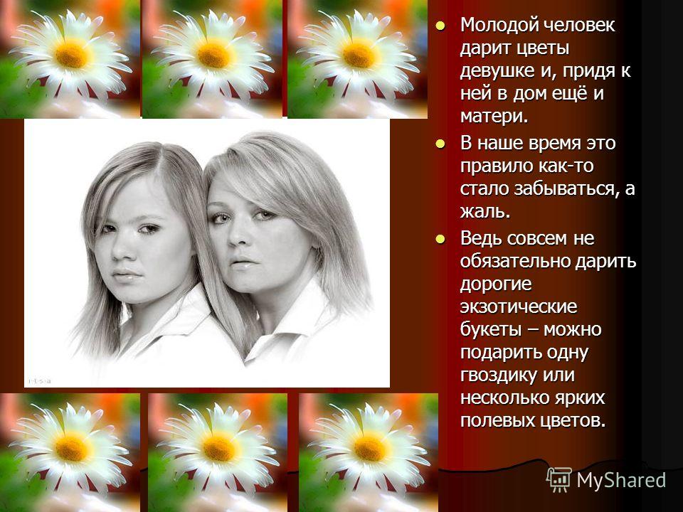 Какое количество цветов можно дарить Какое количество цветов можно дарить