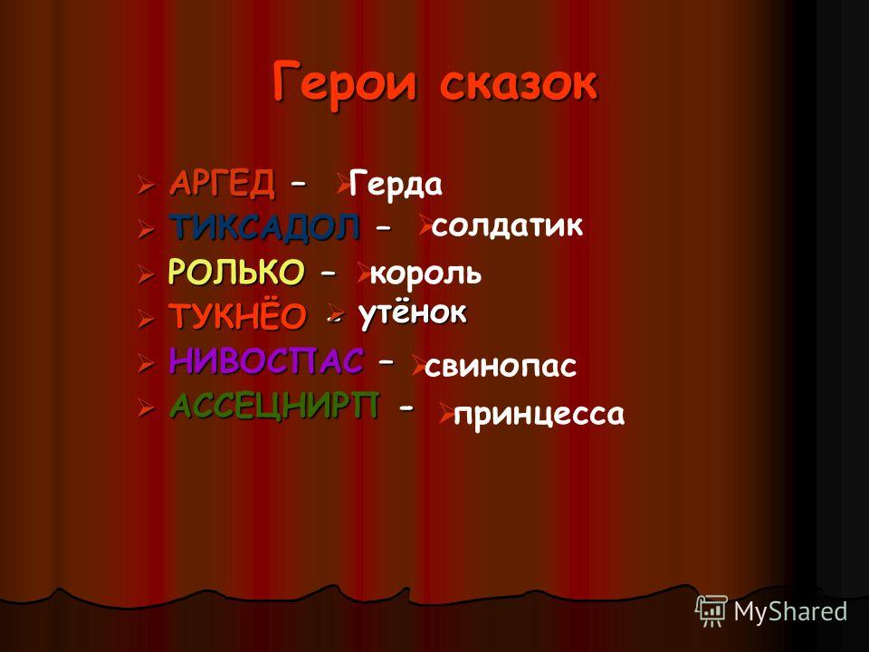 сказка о золотой рыбке слушать сказка о золотой рыбке слушать
